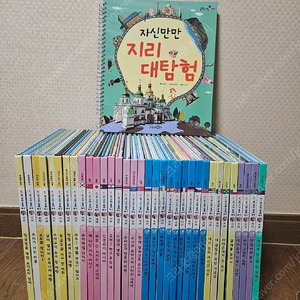 교원 솔루토이지리 36권 2.3만원