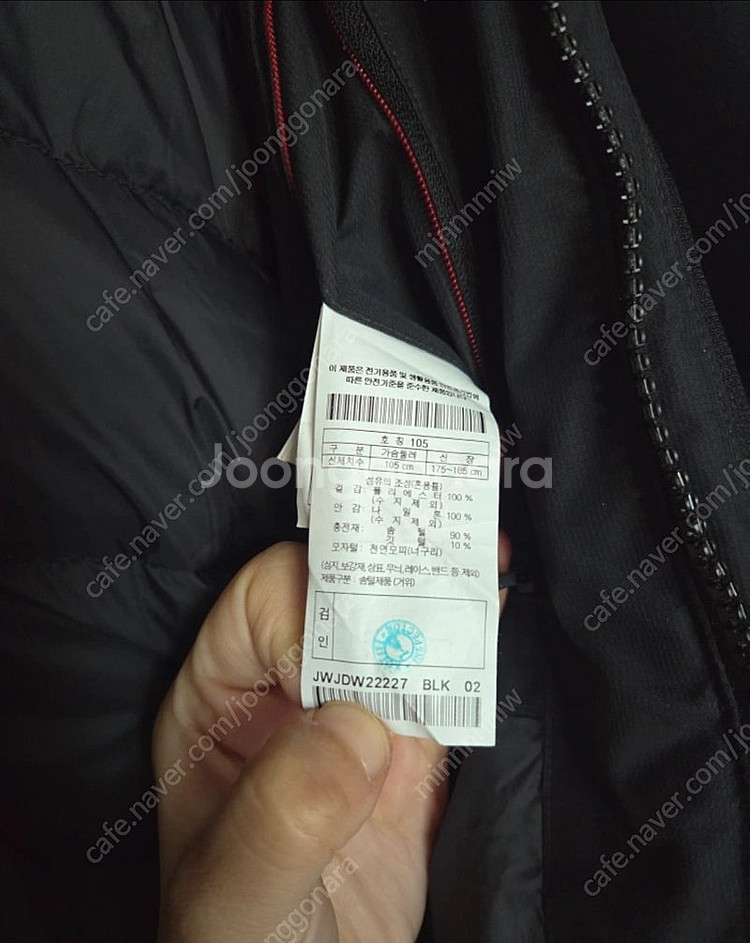 코오롱 안타티카롱 105사이즈 블랙--2