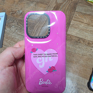 케이스티파이 아이폰 15프로 케이스팔아요