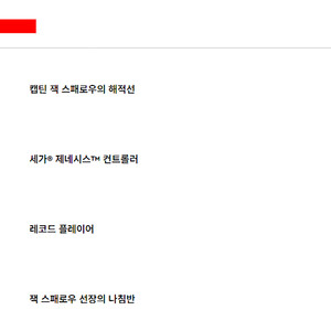 레고 10365 + 트리플 플모 팝니다