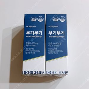 부기부기 2개 (반값택포)