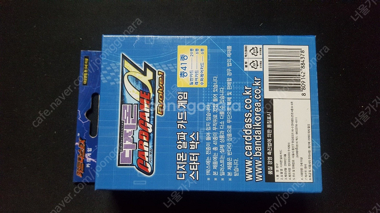 가면라이더, 디지몬, 파워래인저, 건담 카드--2