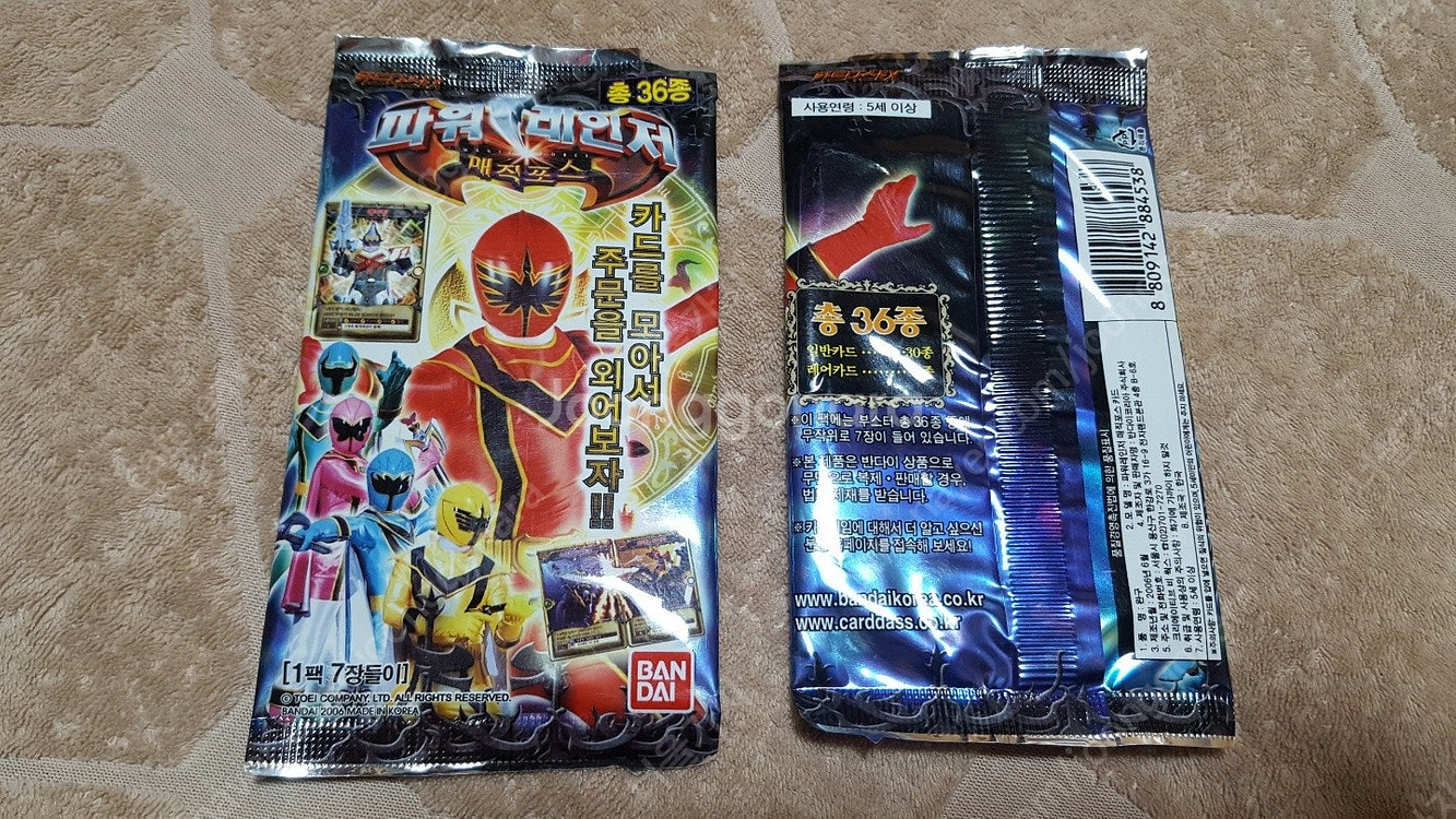 가면라이더, 디지몬, 파워래인저, 건담 카드--7