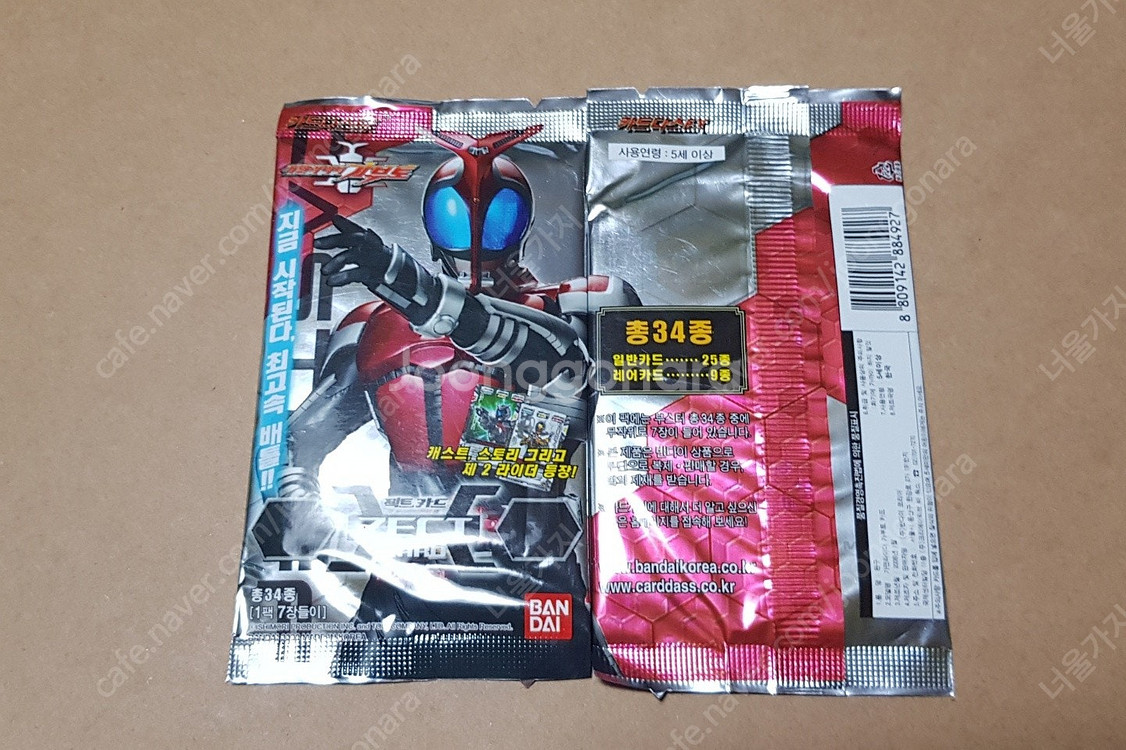 가면라이더, 디지몬, 파워래인저, 건담 카드--8