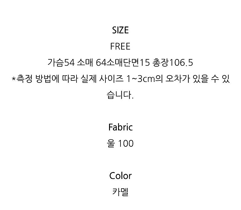 르아느 제작 키작녀 핸드메이드코트 카멜 착샷잇음--2