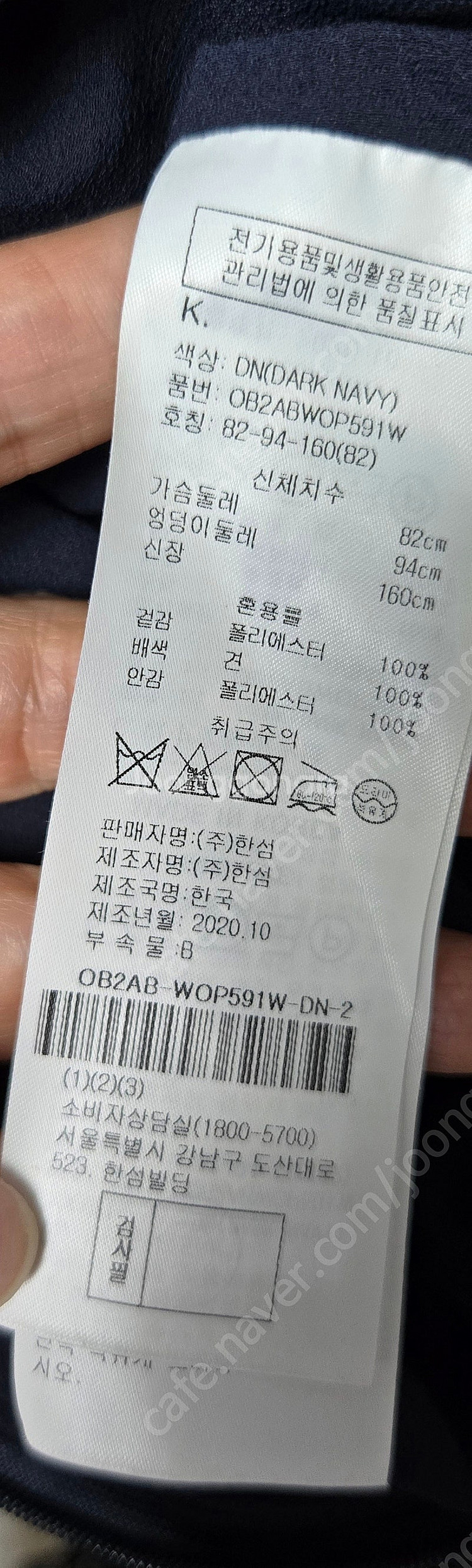 무배)한섬 오브제 플리츠원피스--8