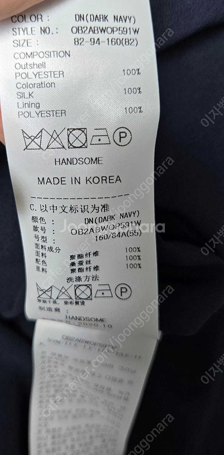 무배)한섬 오브제 플리츠원피스--9