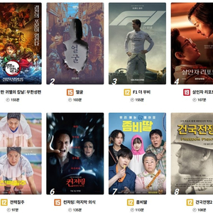 롯데시네마 CGV 메가박스 저렴하게 예매해드려요! 일반 청소년 리클라이너 조조 특별관 등