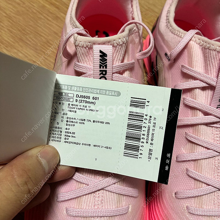 나이키 머큐리얼 줌 베이퍼 15 프로 TF (DJ5605-601) 270--2