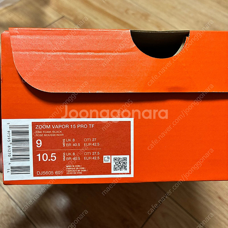 나이키 머큐리얼 줌 베이퍼 15 프로 TF (DJ5605-601) 270--7