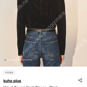 구호플러스 벨뱃 스퀘어 넥 블라우스