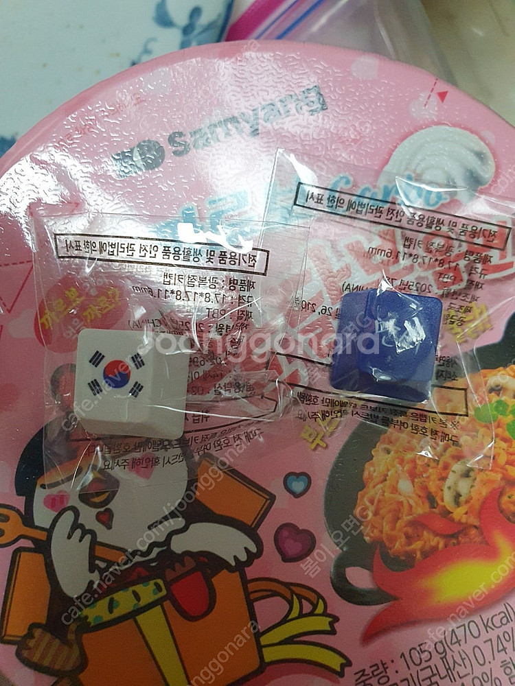 GS25 광복절 키캡 미개봉 만세, 태극기판매--0