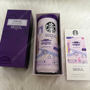 새상품) 스타벅스 안녕서울 텀블러