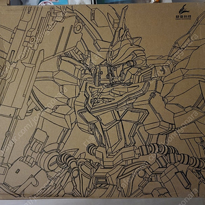 혜성과기 시난주