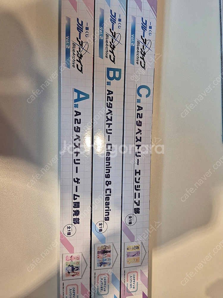 블루아카이브 제일복권 테피스트리 ABC상 일괄판매(미개...--3