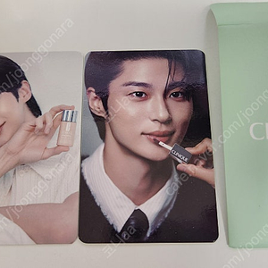 크리니크 변우석 포토카드 2장