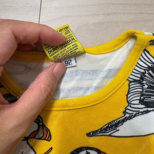 던스 퍼핀 반팔 92