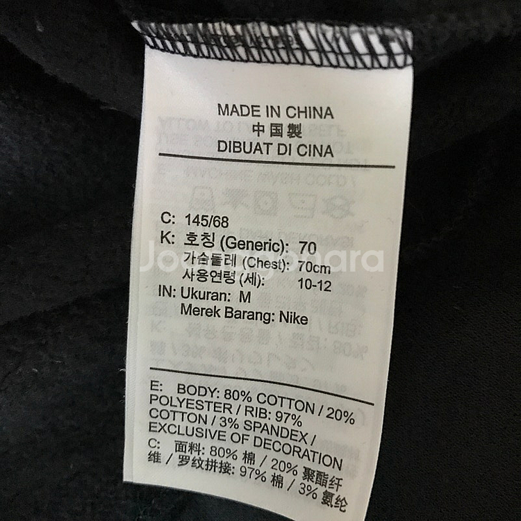 나이키 키즈 후드집업 M--2