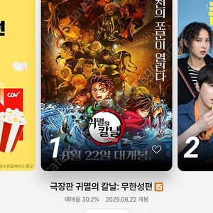 CGV 특별관 IMAX/4DX/SCREENX 등 1인 10000