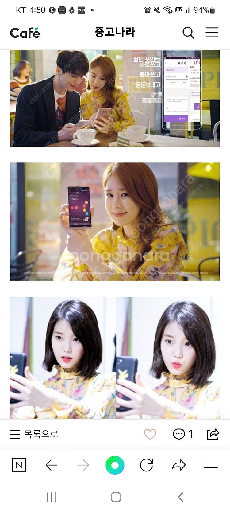 질스튜어트 아이유 유인나 블라우스--0