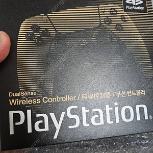 플스5 PS5 30주년 에디션 듀얼센스 미개봉 판매합니다 택배비 포함 거래내역 많아요!
