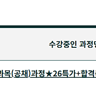 에듀피디 통신직 9급 군무원 강의, 교재(PDF) 판매 양도합니다. (가격조정 가능)
