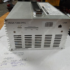 VEGA1260-PFC 충전기 인터웰 전기오토바이충전기 팜니다