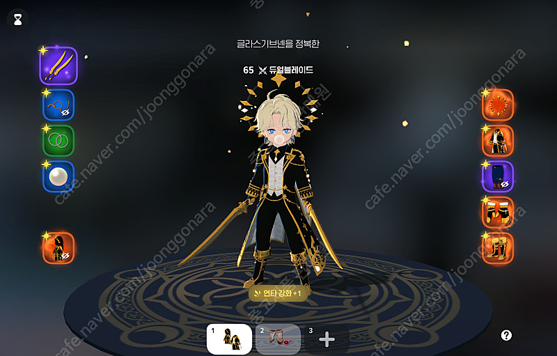 마비노기 모바일 2.9 듀얼 블레이드 1차 전압 풀셋 ID 팝니다--3