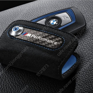 독일 BMW 정품 알칸타라 카본 키케이스 키 홀더 파우치 / 악세사리 M