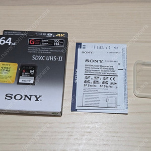 (소니 SF-G64 UHS2 64기가 초고속 메모리 카