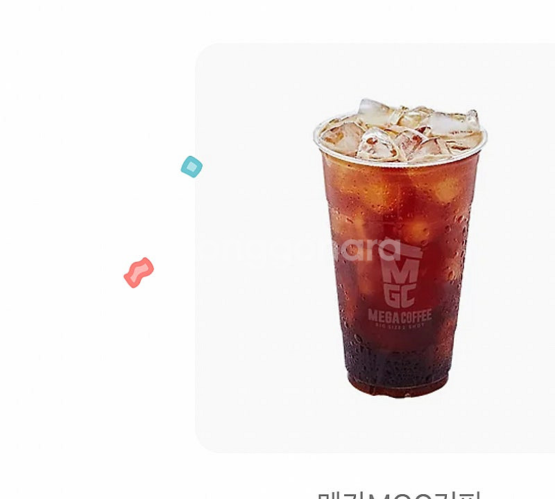 메가커피 아이스 아메리카노3장 기프티콘 팝니다--0
