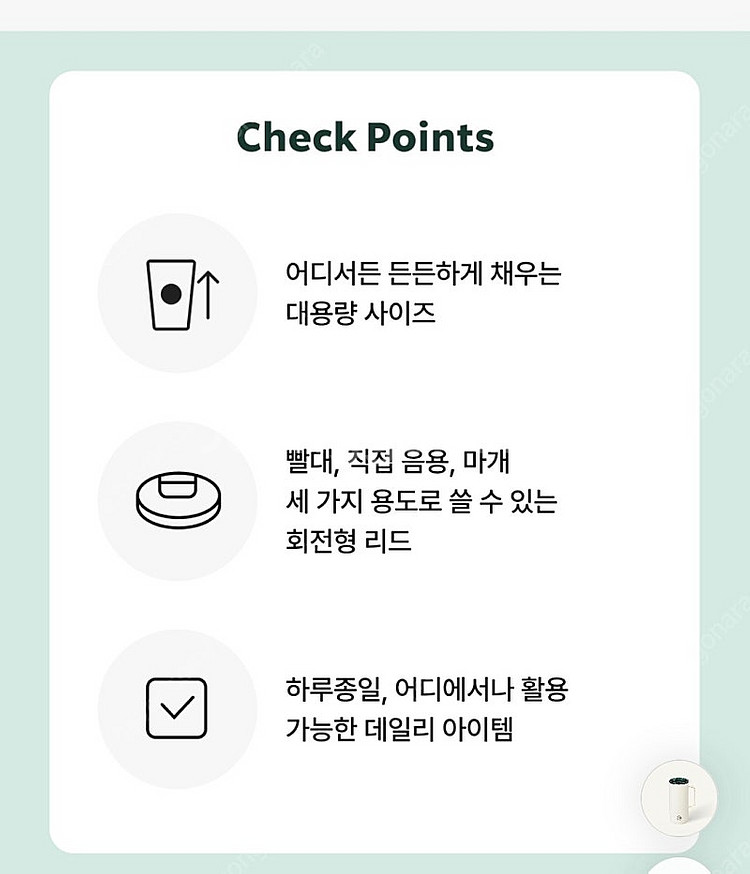 스타벅스 스탠리 시그니처 켄처 텀블러 25년9월출시--1