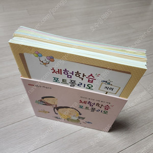 생활속사회탐구 활동지