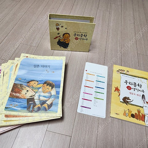 우리문학 생각시루 활동지+정답과해설지