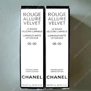 개당가격)50000)선물포장 )새상품)단종 에디션 샤넬 립스틱 6시 5시 쇼핑백
