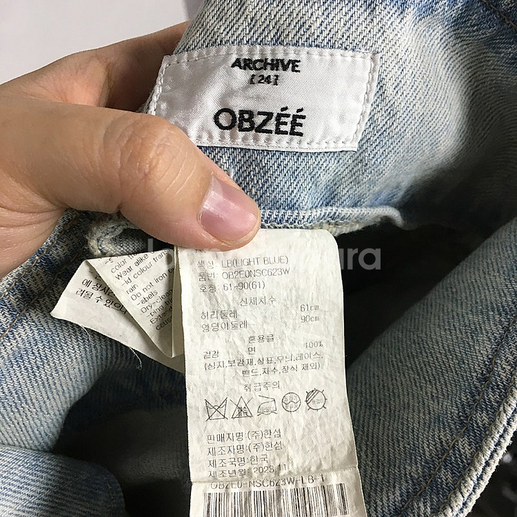 24 오브제 플레어 데님 스커트 61 / 랑방 마인 오브제 타임 럭키슈에뜨 산드로 마쥬 오르 시에 시스템--6