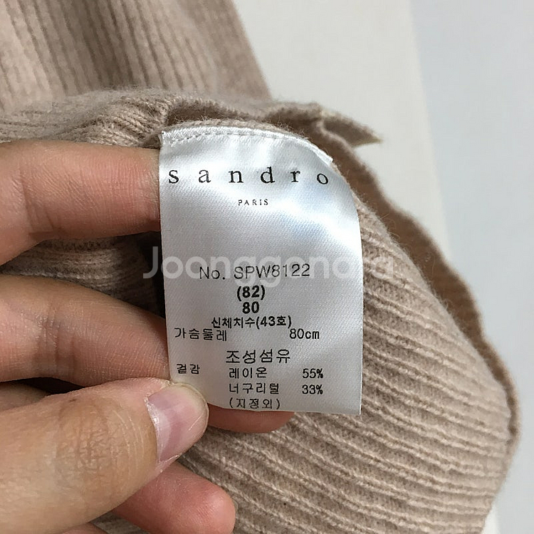 SANDRO 산드로 슬리브 니트 가디건 / 랑방 마인 오브제 타임 럭키슈에뜨 산드로 마쥬 오르 시에 시스템--2