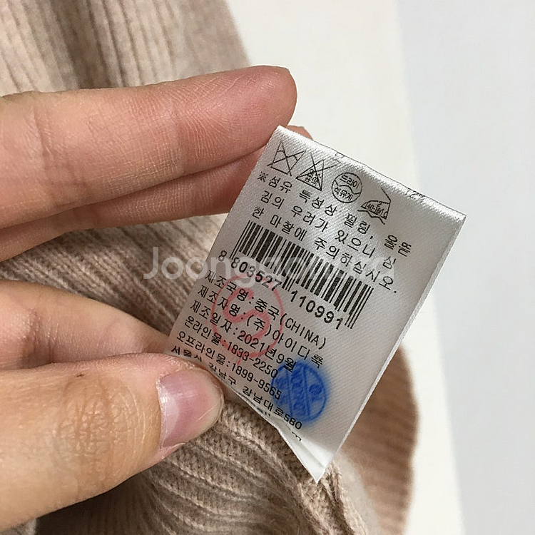 SANDRO 산드로 슬리브 니트 가디건 / 랑방 마인 오브제 타임 럭키슈에뜨 산드로 마쥬 오르 시에 시스템--3