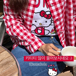 코스모폴리탄줄라이 useful gingham 체크 셔츠 겸 자켓