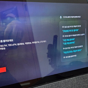 기가지니 테이블tv2