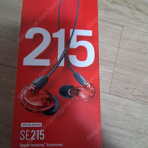 se215 spe red