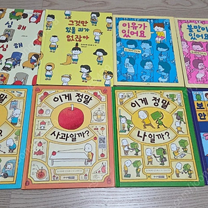 요시타케 신스케 그림책