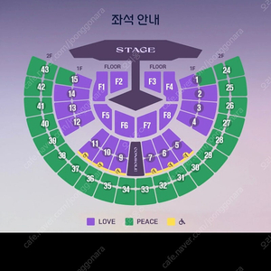 임영웅 연석 서울 11/28