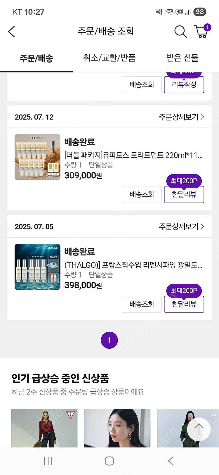 딸고 리덴시파잉 세럼--0