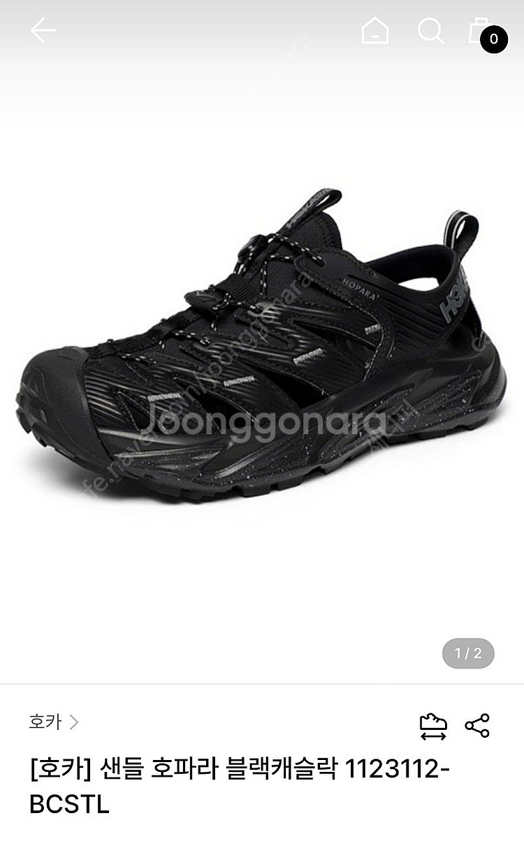 호카 HOKA 블랙 캐슬락 235(호파라 한섬 더캐시미어 타임 랑방 마인 시스템 sjsj)--0