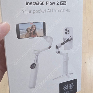 insta360 flow2 pro 미개봉