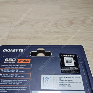 기가바이트 240GB 새제품 SATA