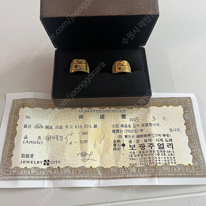 순금 반지 5돈, 3돈 판매합니다
