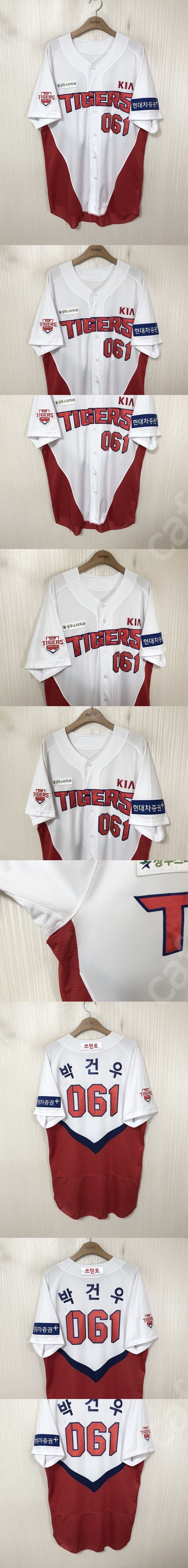 KBO 기아타이거즈 유니폼/자켓/기아올드/모자/후드티/선수용/(마제스틱/제트외)/최희섭/박준표/09챔피언스져지--2