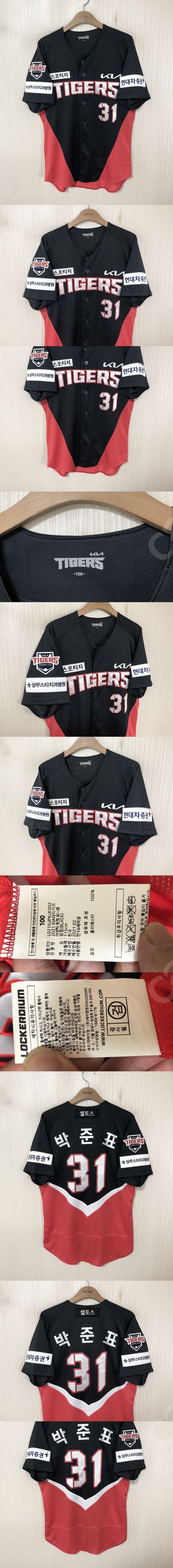 KBO 기아타이거즈 유니폼/자켓/기아올드/모자/후드티/선수용/(마제스틱/제트외)/최희섭/박준표/09챔피언스져지--4